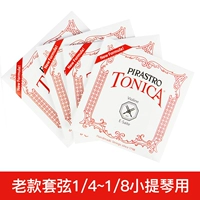 Комплект, скрипка, ретро стиль, масштаб 1