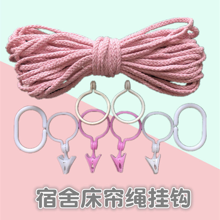 College student dormitories bunk beds Bunk Beds Cord ropes C Ring Living Bed Curtain Hook Clasp Rings Live clips