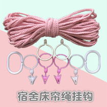 College student dormitories bunk beds up and down bunk beds cord C ring alive buckle bed curtain hook clasp rings Rings Alive buckle