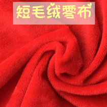 Clear cabin ultra soft crystal suede cloth material zero cloth head single-sided fluff material field Artisanal Diy Soft Clothing Lining