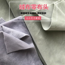 Zero Bub Clear Cabin Ultra Soft Crystal Suede Face Velvet Warm Plus Suede Cloth Short Plush Fabric Handmade Diy