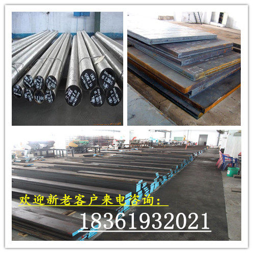 20CrNi2Mo Round Steel 20CRNIMA Coil 30CRMNSIA Optical Panel Accessory Heat Treatment Moduling