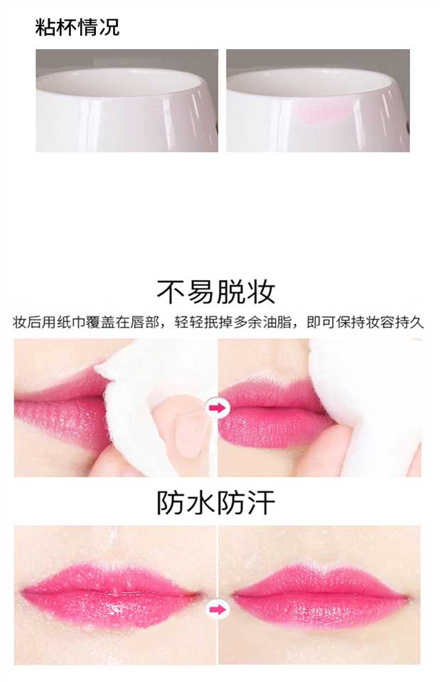 Luo Fanshi màu đen thạch thạch son môi giữ ẩm lâu màu đổi màu không đánh dấu son không dính Hàn Quốc dưỡng ẩm không thấm nước - Son môi black rouge vẻ 7