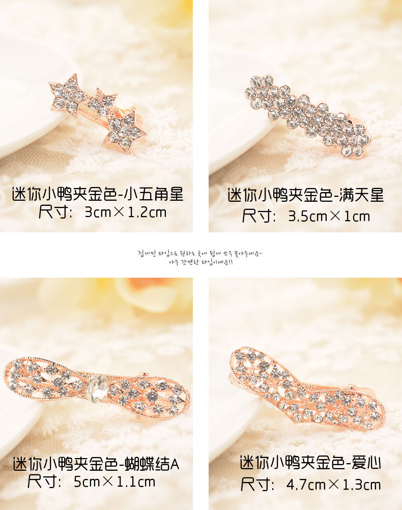 Accessoire cheveux DSHANG en Diamant Crystal - Ref 1198522 Image 14