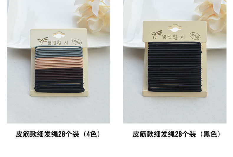 Dây tóc vòng tóc không có đường may cao su ban nhạc tiara đầu dây phiên bản Hàn Quốc của cao buộc tóc thun ban nhạc phụ kiện tóc đen - Phụ kiện tóc băng đô nữ