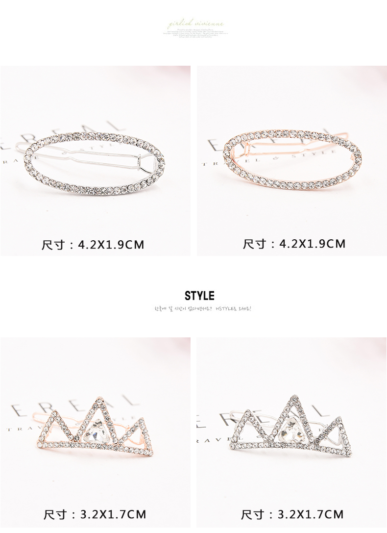 Thẻ phát hành phiên bản tiếng Hàn của ếch đơn giản kẹp tóc kẹp tóc nữ Hàn Quốc Star bangs clip bên clip đầu chuck tóc tiara clip - Phụ kiện tóc phụ kiện tóc cho bé gái