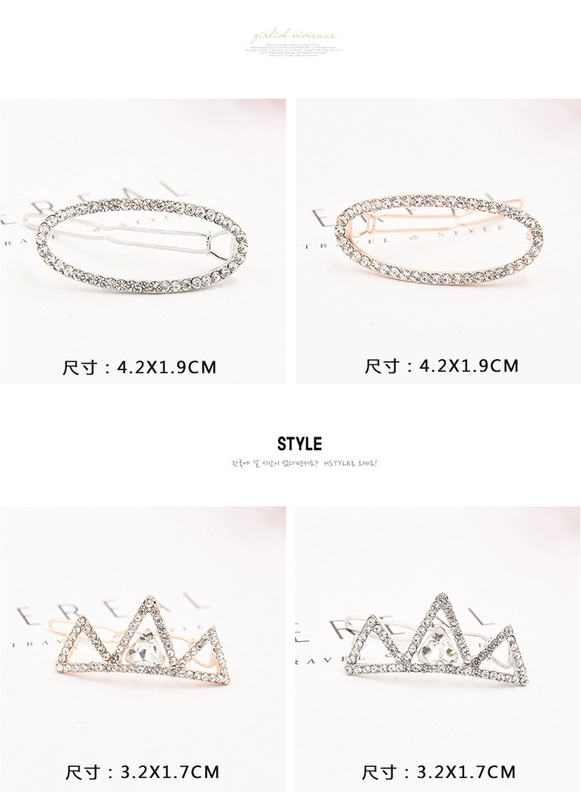 Thẻ phát hành phiên bản tiếng Hàn của ếch đơn giản kẹp tóc kẹp tóc nữ Hàn Quốc Star bangs clip bên clip đầu chuck tóc tiara clip - Phụ kiện tóc kẹp càng cua 3 răng