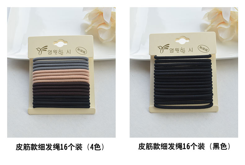 Dây tóc vòng tóc không có đường may cao su ban nhạc tiara đầu dây phiên bản Hàn Quốc của cao buộc tóc thun ban nhạc phụ kiện tóc đen - Phụ kiện tóc băng đô nữ