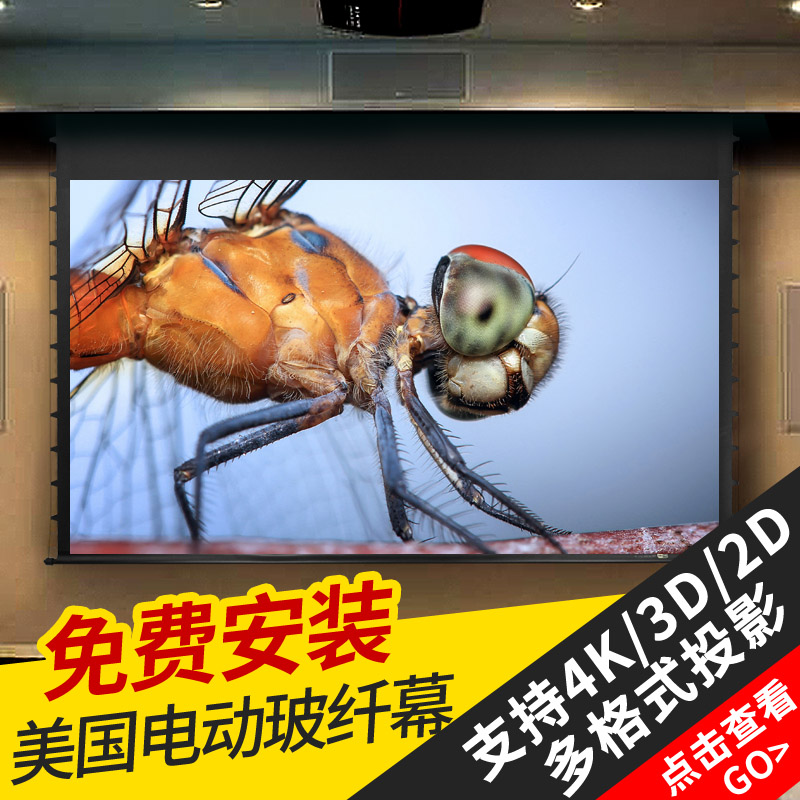 jk Jingke projection screen M3-FI 300s remote control lifting electric screen 100 inches 16:9 home 3D HD 4k projector screen projector automatic shrink screen glass fiber 120 inches