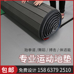 Fighting Mat, Gymnastics, Wrestling, Fitness Mat, Cheerleading, Martial Arts, Judo, Sanda, Fighting Mat