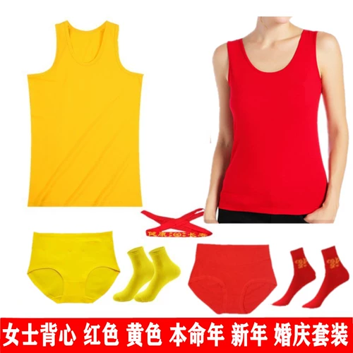 Чай улун Да Хун Пао, раскраска, оберег на день рождения, приятная телу майка топ, желтое хлопковое нижнее белье, колготки, носки, комплект, с лямками