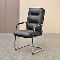  Office chair Bow leather chair Staff staff meeting chair Conference table and chair Mesh computer chair Swivel chair