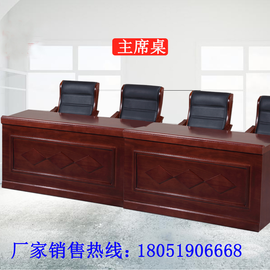 Rostrum Chair chair Conference room table Table Paint solid wood leather Lecture table Chair Long table Training desk