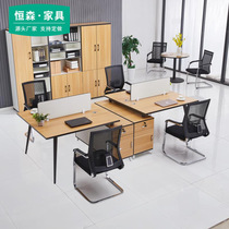  Modern simple staff desk 2 4-person screen desk Office staff bit combination steel frame computer desk