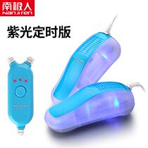 Antarctic peoples shoe dryers adult childrens shoes dryers deodorization sterilization fire hoax shoes household