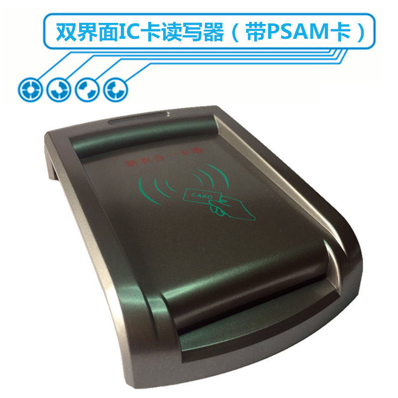 Dual interface IC card chip card contact CPU card reader 4442 card 4428 card USB drive-free reader