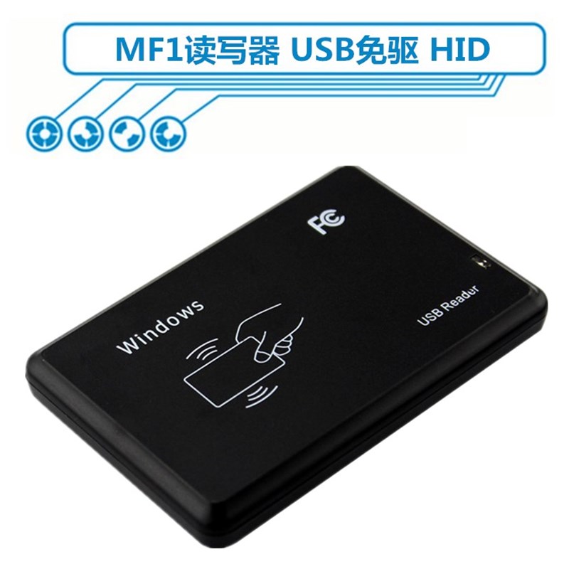 M1 MF1 S50 S70 Non-connected CPU card FM1208 USB card reader RF reader Drive-free