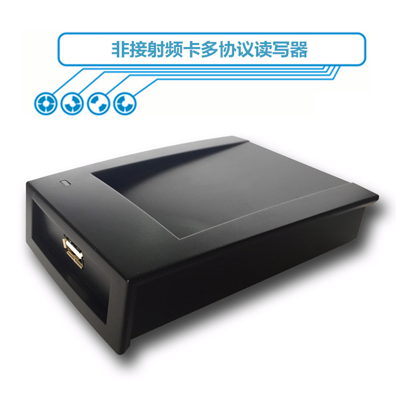 ISO14443A B ISO15693 multi-protocol reader NFC virtual serial port non-contact full protocol