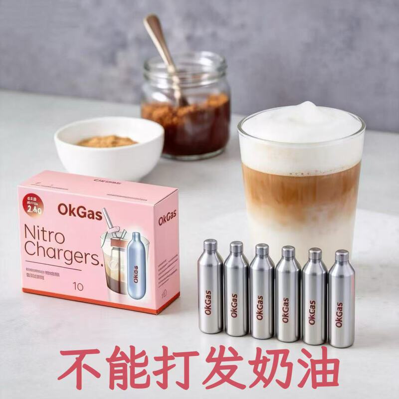 Food-Grade N2 Bubble Bomb Cold Brew Nitrogen Coffee Beer Cocktail Tea Milk Tea Shop Cafe Western Restaurant Drinks Food-Grade N2 Bubble Bomb Cold Brew Nitrogen Coffee Beer Cocktail Tea Milk Tea Shop Cafe Western Restaurant Drinks