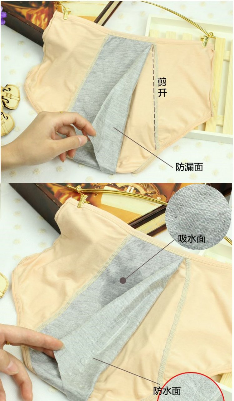 Quần lót sinh lý của phụ nữ Quần bằng sợi tre Chất liệu cotton Modal Quần thể dục cho phụ nữ Thời kỳ kinh nguyệt Rò rỉ cao Quần lót tam giác đồ lót big size