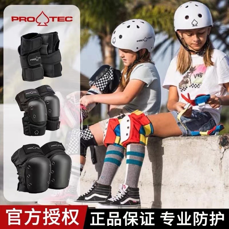 American protec protective gear helmet kneecap armguard armguard child suit adult skateboard wheel slide bmx protective gear-Taobao