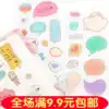 Fruit creative color dialog and paper stickers Painted hand account diary writable painting album Decorative stickers
