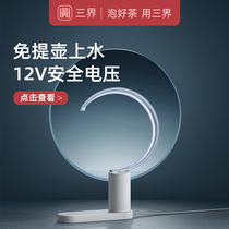 (Youth version)Three circles tea set Crescent desktop pumping device Household bottled water dispenser Automatic water dispenser