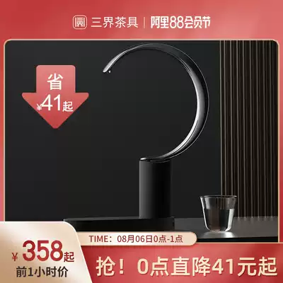 Bright black version] Three circles tea set Crescent barrel water automatic water dispenser Pure water electric pump Desktop household