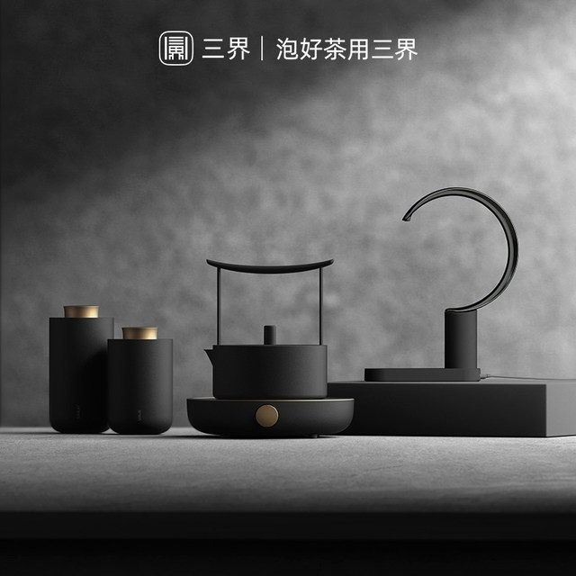 [Glossy Black Version] Three Realms Tea Set Crescent Bottled Water Automatic Water Filler Pure Water Electric Water Pump Desktop Home