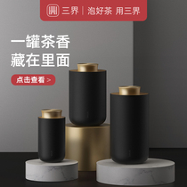 Sanjie tea set Black gold tea pot Household sealed pot Puer tea box Creative tea pot size storage storage tank