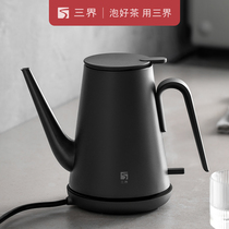 (youthful version) Three-world tea set Kettle Black electric kettle Long Mouth Boiling Kettle Coffee Tea Exclusive Electric Teapot