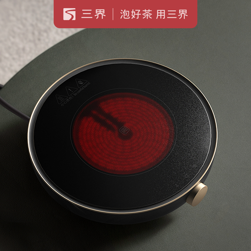 Three Realms Tea Set S6 Black Gold Small Tea Stove Mini Tea Brewer Home Brewing Tea Stove Boiling Water Teapot Electric Pottery Stove Small