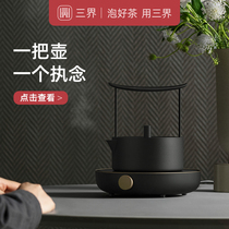 Sanjie tea set Teapot Electric tea stove boiling water bubble tea set Electric ceramic stove boiling water set Household stainless steel kettle