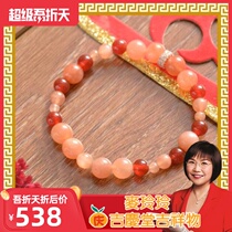  Mak Lingling Jiqing Hall mascot Hong Kong counter Red Sun Agate bracelet