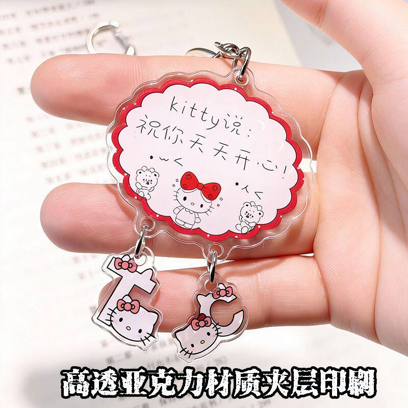 什么是hello kitty挂件的最佳使用场景？