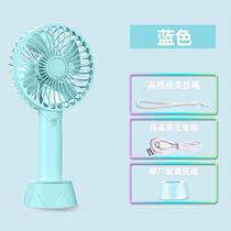Spray hydrating small fan handheld cooling artifact usb rechargeable spray hydrating mini silent student fan
