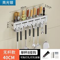 Stainless steel knife holder non-punching kitchen household knife chopstick tube multifunctional storage rack wall cover holder