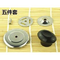 Electric Kettle Kettle accessories cover twist whistle cover head top bead will ring sound cap