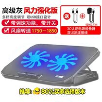 Notebook radiator 14 inch 15 6 inch game This laptop cooling base bracket pad silent fan