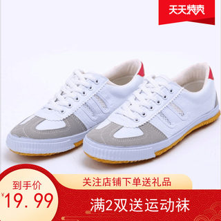 Leap track and field shoes breathable tendon bottom Qingdao volleyball shoes sports shoes running canvas shoes men and women training running shoes