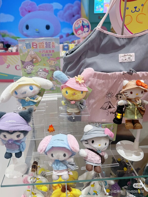 [in Stock] Spring Camping Series My Melody Kuromi Plush Keychain