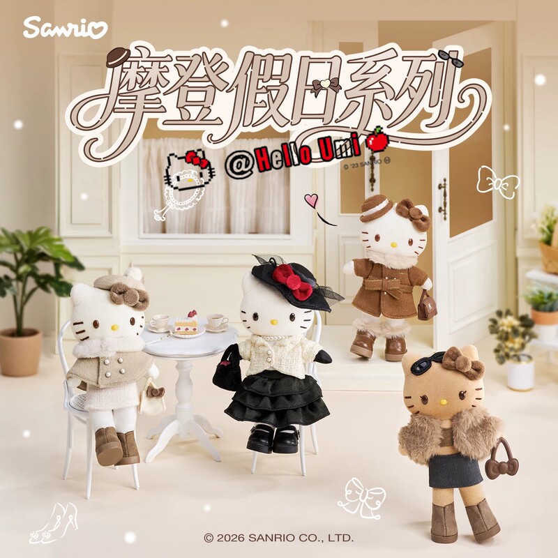 Sanrio Hello Kitty's Long-Legged Plush Toy Cat Headgear in Sportswear Black Leather Sanrio Hello Kitty's Long-Legged Plush Toy Cat Headgear in Sportswear Black Leather