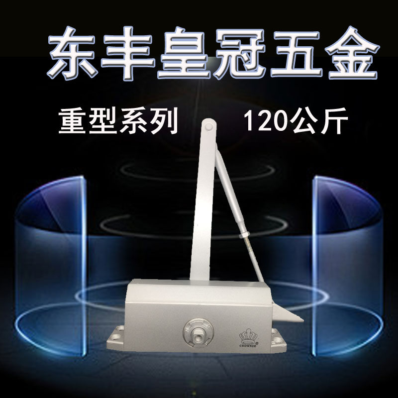Behind closed door hydraulic buffer CROWNZE Heavy 073 large number 180 degrees not positioning 120KG behind closed doors 173