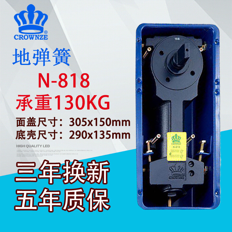 Glass door ground spring general ground spring N818 frame door aluminum alloy with frame door floor decoration 130kg