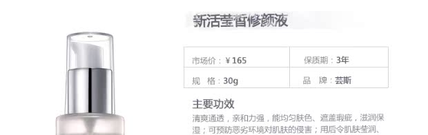 Sửa chữa kem nền dạng lỏng chính hãng nude trang điểm bb cream 30g sáng da mới sống Ying 皙 sửa chữa kem lỏng che khuyết điểm dạng lỏng 2 cushion cho da mụn