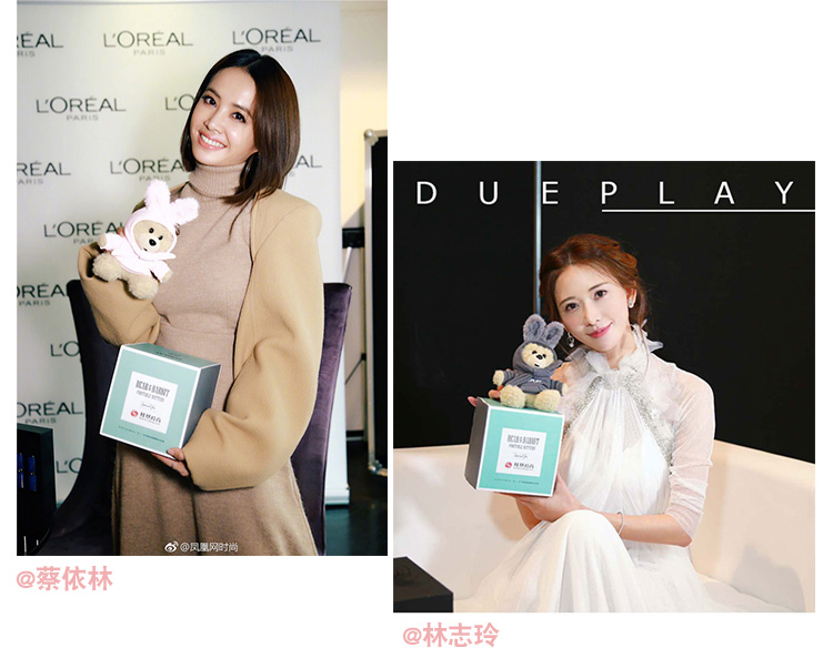 DUEPLAY Cheng Kai GOC doanh TRÊN C thậm chí thỏ đỏ búp bê dễ thương gấu sạc điện thoại di động Po - Ngân hàng điện thoại di động pin sạc dự phòng energizer