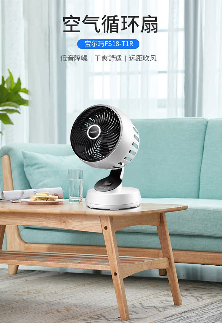 Bolma điện quạt nhà máy tính để bàn quạt câm điều khiển từ xa nhỏ lắc đầu stereo tuabin đối lưu quạt không khí lưu thông - Quạt điện quat hoi nuoc daikio