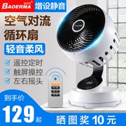 Bolma điện quạt nhà máy tính để bàn quạt câm điều khiển từ xa nhỏ lắc đầu stereo tuabin đối lưu quạt không khí lưu thông - Quạt điện