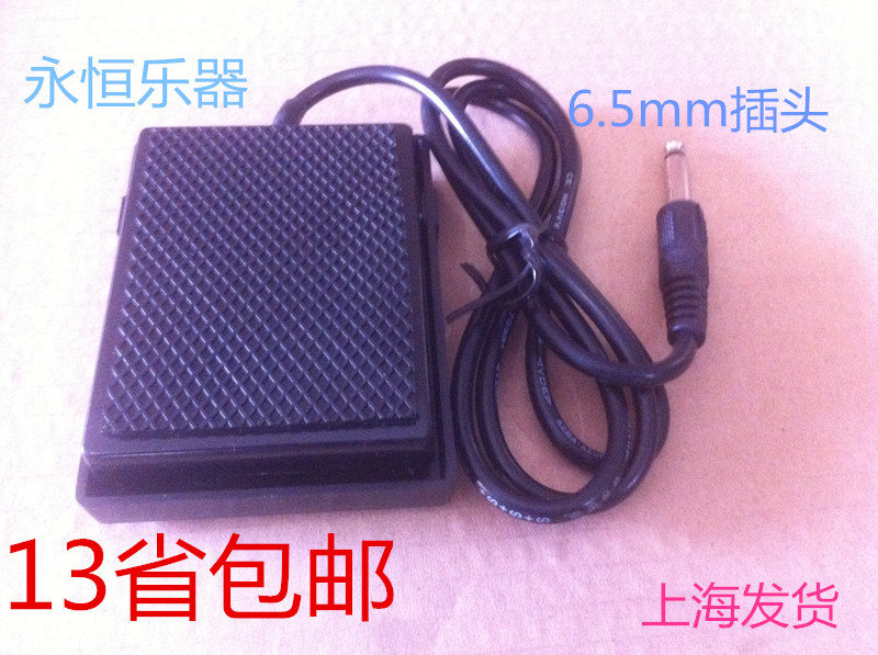 Merlesce Mountain Leaf CASIO Meiko Electronic Organ Synthesizer Universal Yanyin Pedal Electronic Organ Ductone