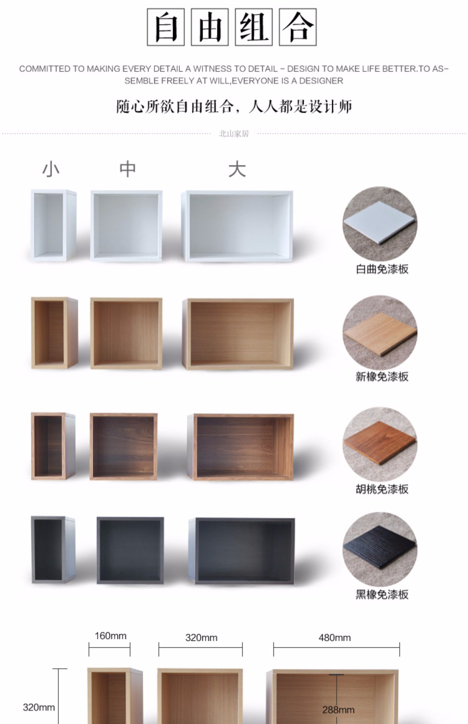 Beishan sáng tạo đơn giản kệ sách kết hợp tủ sách bảng thời trang lưới nhỏ tủ trẻ em sàn giá phân vùng - Kệ kệ trang trí đẹp